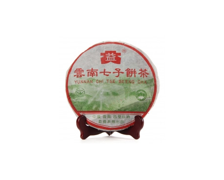 通州普洱茶大益回收大益茶2004年彩大益500克 件/提/片